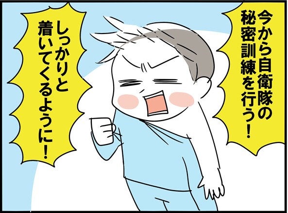 �䂪�Ƃ̓���