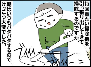 ���y�ʃX�e�B�b�N�N���[�i�[�X�������������I