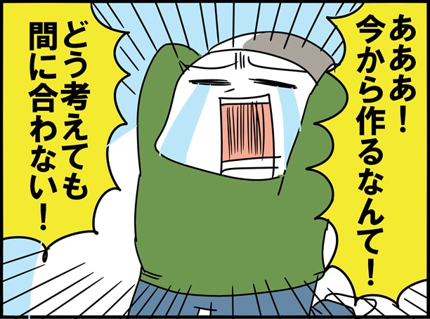�}�C���[�d�q�����W���͓���������I
