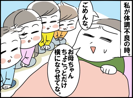 �ꂪ�̒��s�ǂ̎��q�ǂ��B�́c�B
