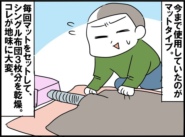 �ӂƂ񊣑��@�J�����G���������I