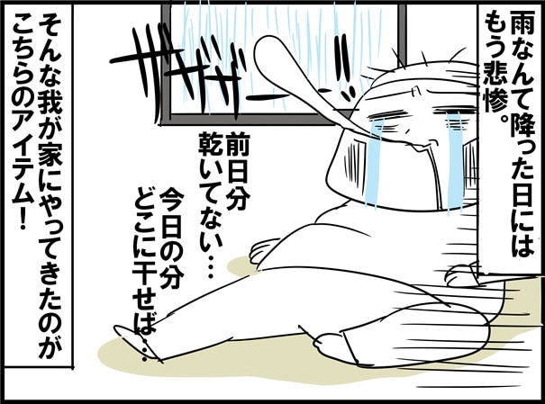 �g�ݗ��Ă��炸�����Ղ蕨�������������I