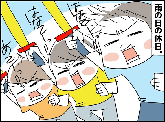 �J�̓��̋x��