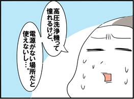 �^���N���������@�[�d�^�C�v���������I
