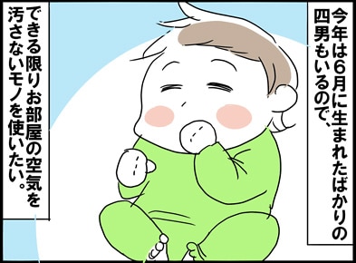 �E�F�[�u�^�I�C���q�[�^�[���������I