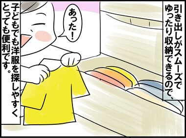 ���[���`�F�X�g4�i���������I