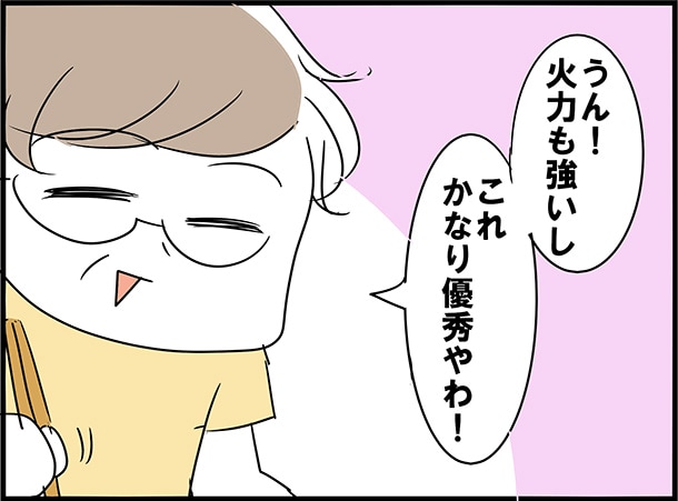 3��IH�N�b�L���O�q�[�^�[���������I