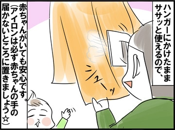 �ߗރX�`�[�}�[���������I