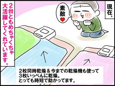 �ӂƂ񊣑��@�J�����G �c�C���m�Y�����������I