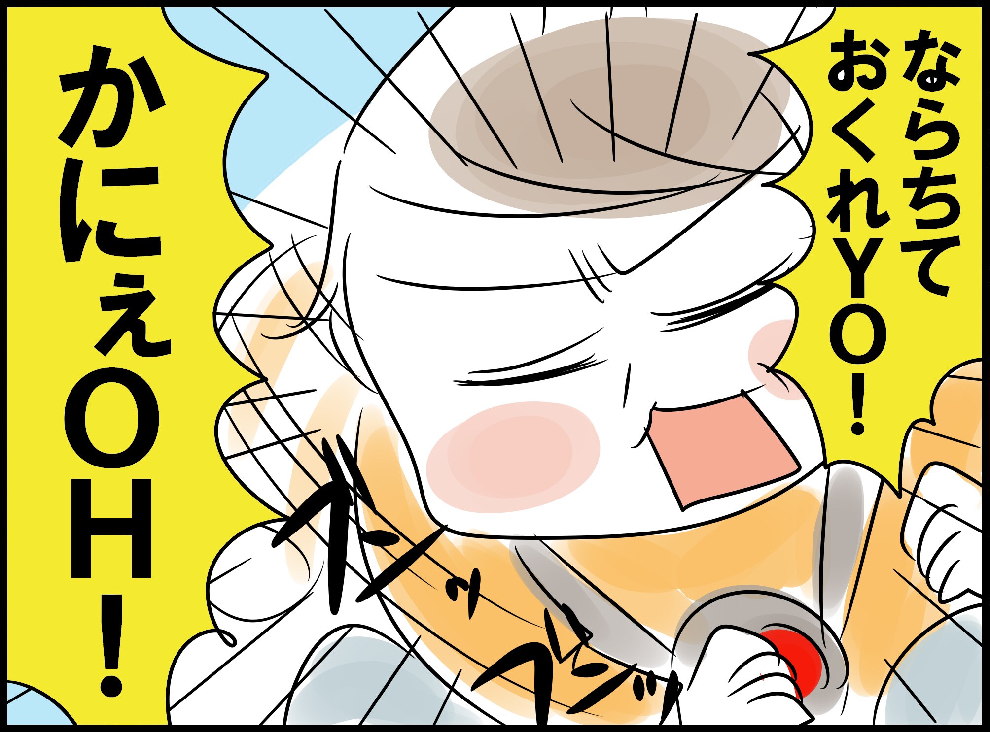 �N�����g��