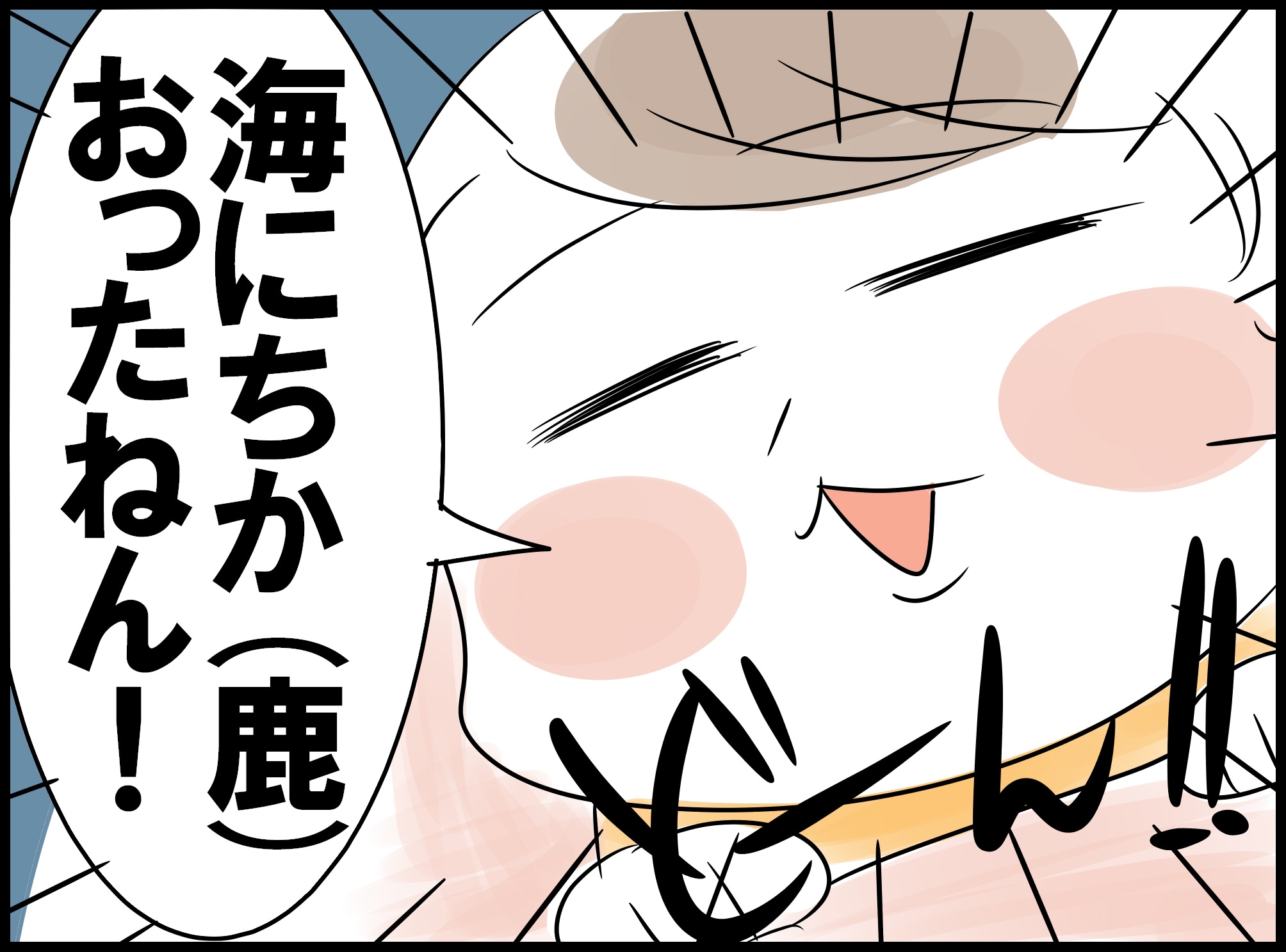 �O�j�Ƃ̉�b���t���[�_���߂��錏
