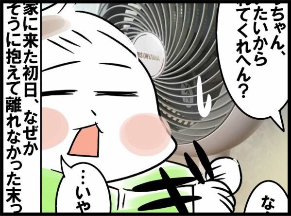 1���2���I�I�T�[�L�����[�^�[��@�i�Η���j�������I