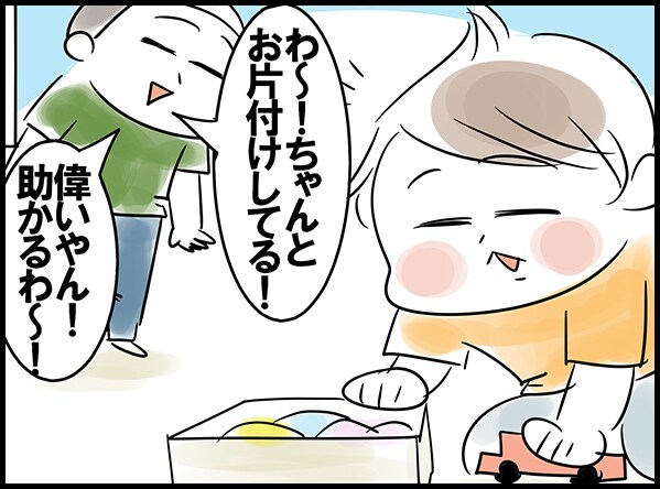 4�Ύ���J�߂���