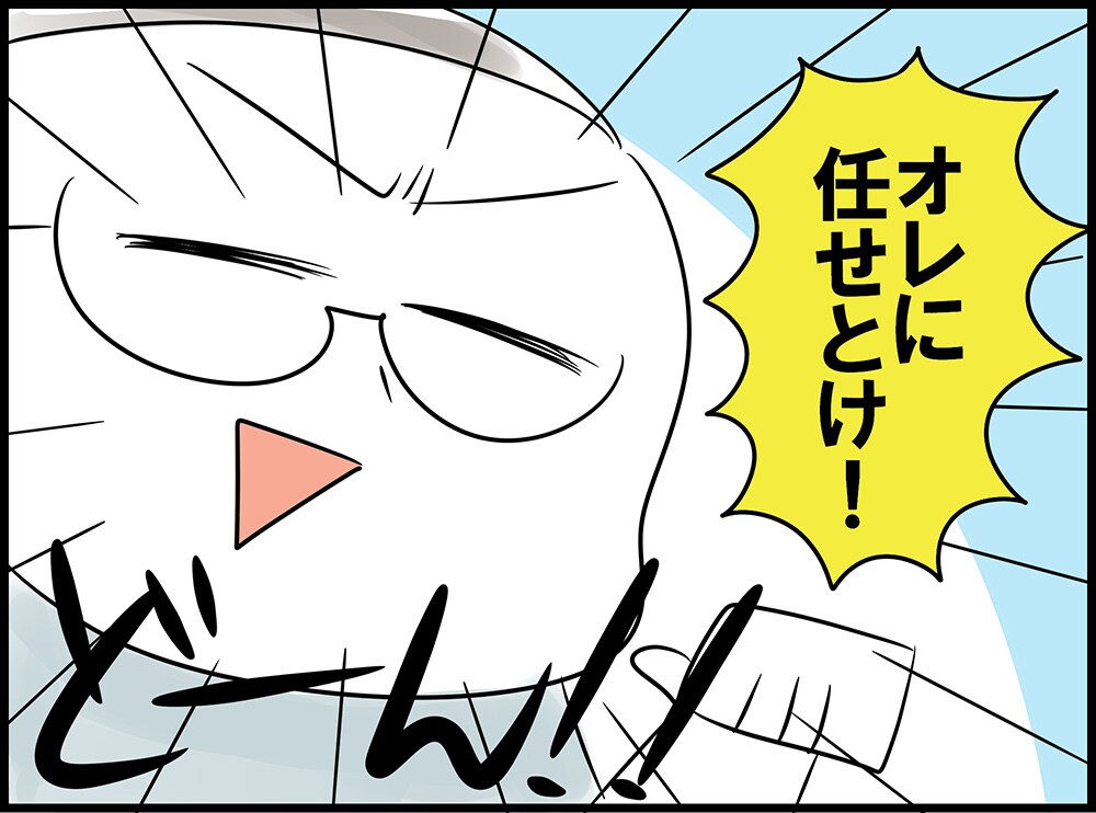 �x���������̐Q���������邠��