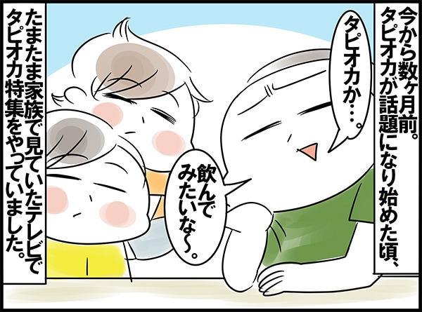 �^�s�I�J�̊����p�������G�s�\�[�h