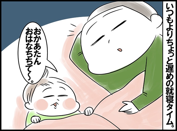 ��l���b���n�߂�Ɓc
