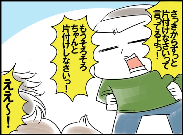 �������Ƃ𕷂��Ȃ��q�ǂ��B���������Ƃ𕷂��Ƃ�