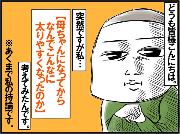 �ꂿ���ɂȂ��đ���₷���Ȃ�����
