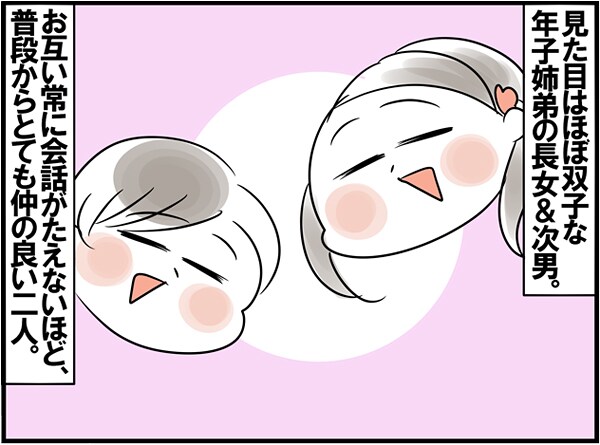 ���̗ǂ�����N�q�o��̉�b