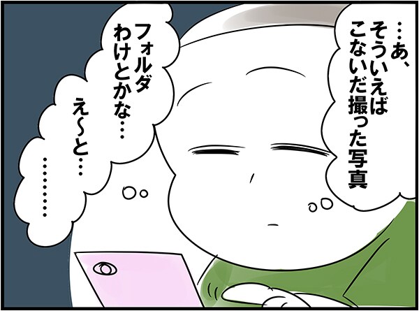 ��̃X�}�z���邠��