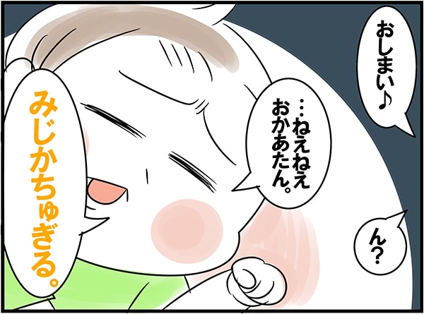 ���������3�Ύ��̐Q������