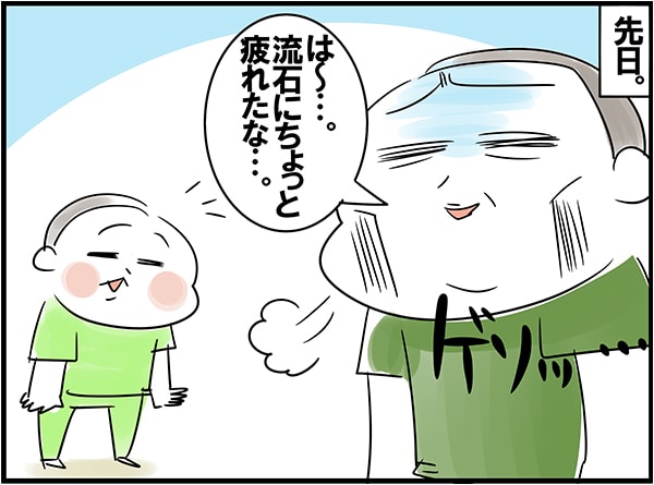 3�Ζ����q�̖�������