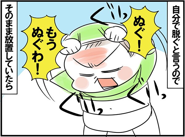 �C���C�����R�Ύ��̖���