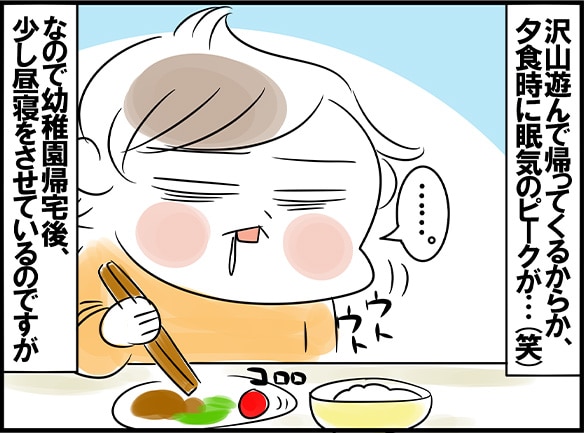 5�Ύ��A��R�̖��́c