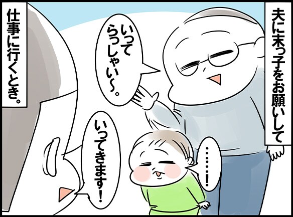 �d���ɍs���O�̍P��V��