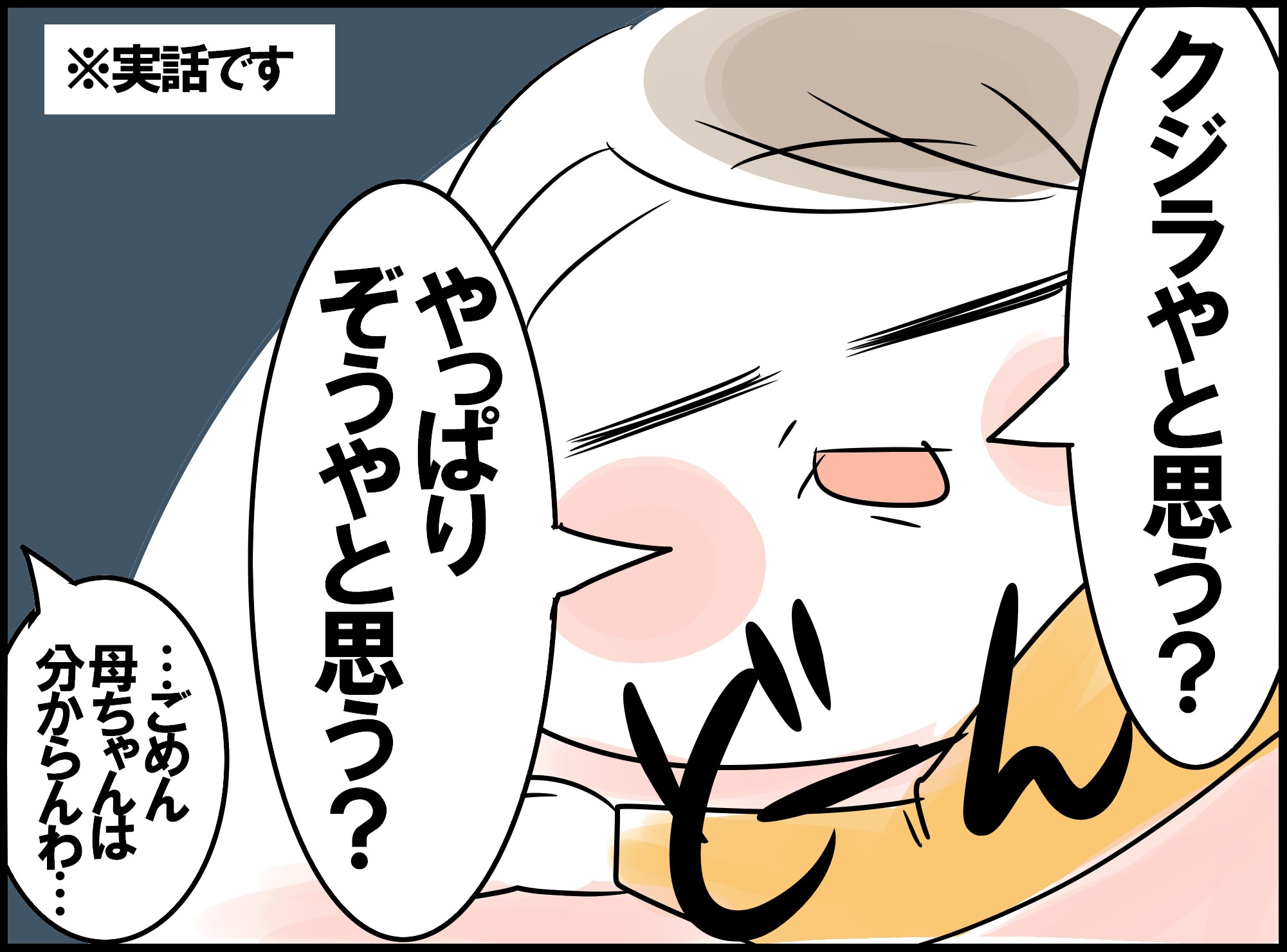 ���̓������Q�s�����������R