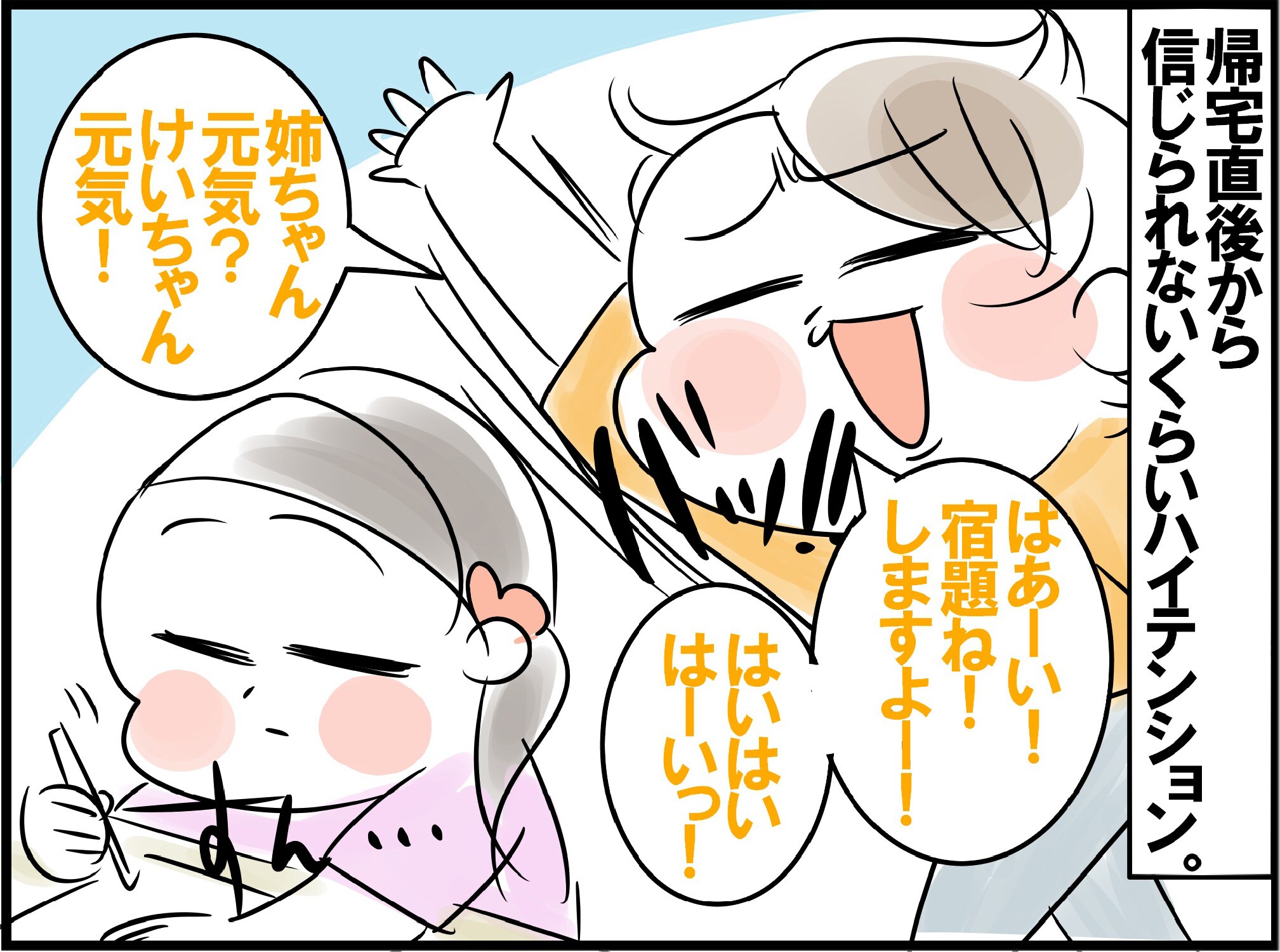 ���S�����̃X���[�X�L��