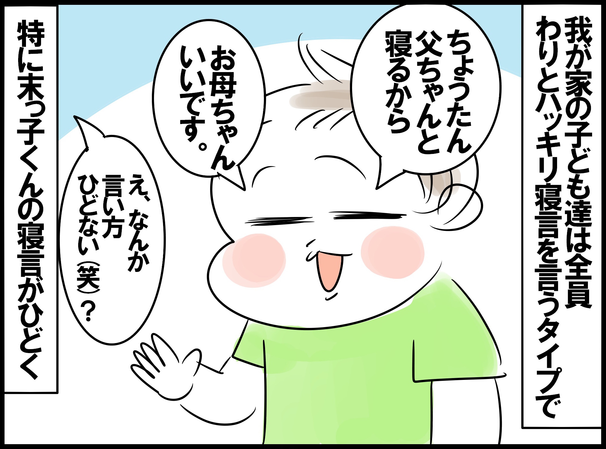 �S�Ζ����q�̗��s�s�ȐQ��