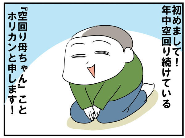 �z���J������C���X�g1