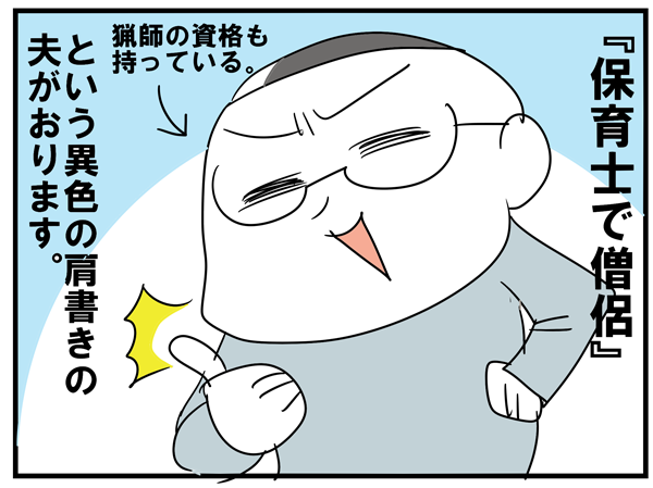 �z���J������C���X�g3