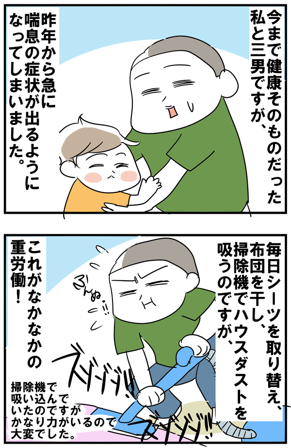 �z���J������C���X�g1