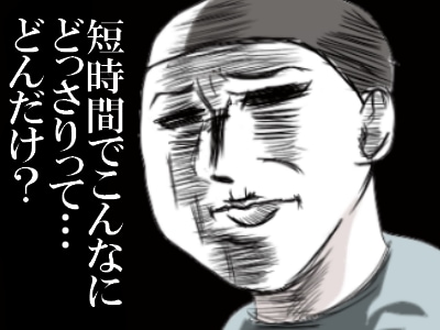�z���J������C���X�g7