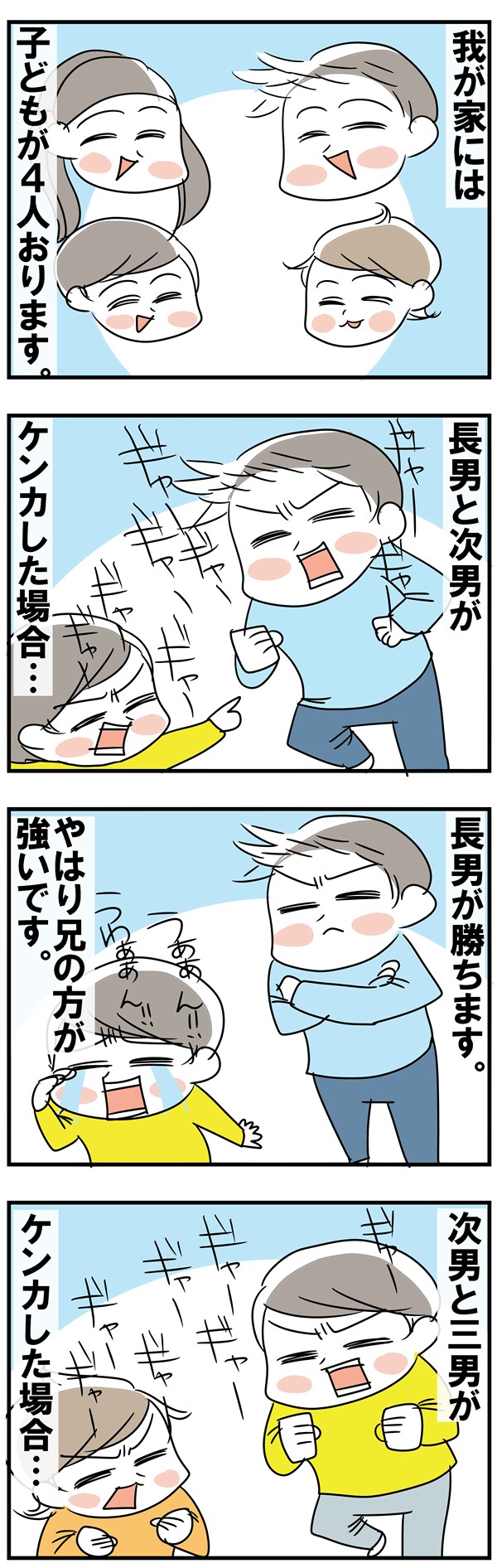 �z���J������C���X�g1