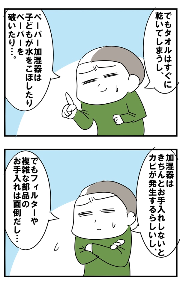 �z���J������C���X�g1