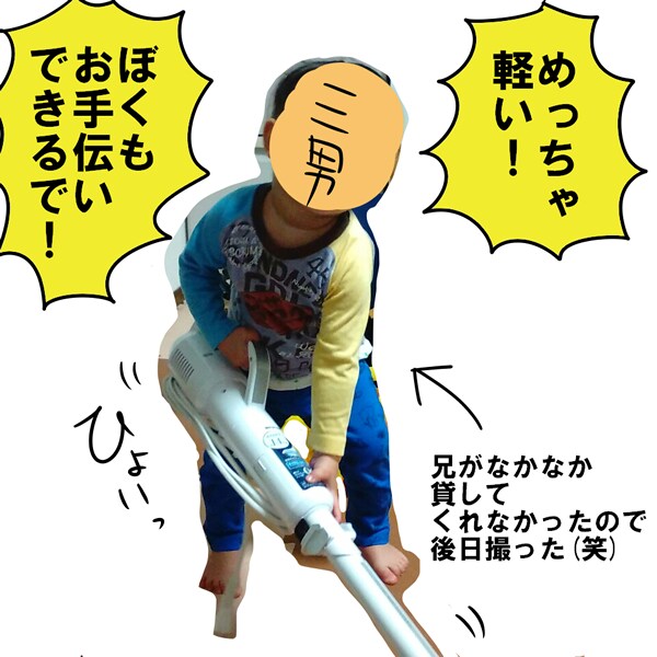 �z���J������C���X�g7