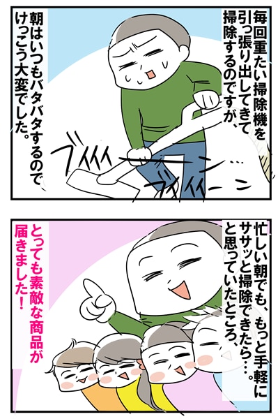 �z���J������C���X�g1