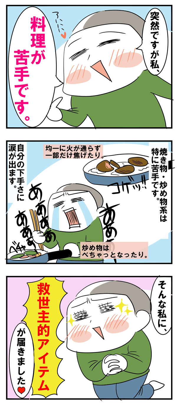 �z���J������C���X�g1