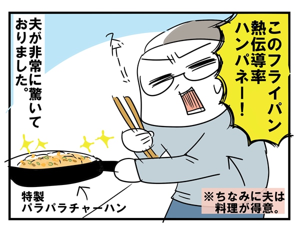 �z���J������C���X�g7