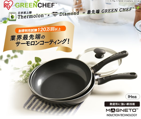 サーモロンコーティングフライパン!!