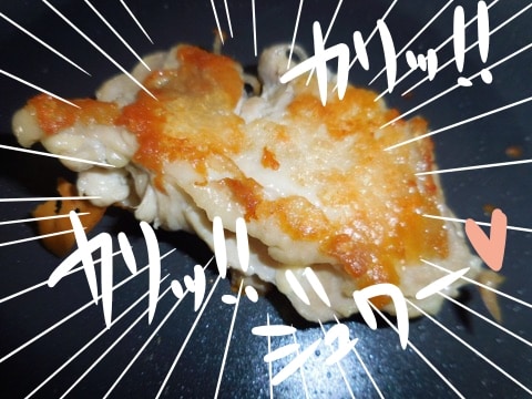 皮がパリッパリ!