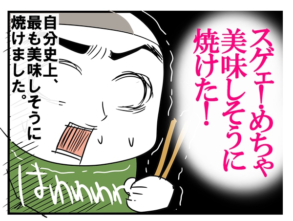 �z���J������C���X�g2