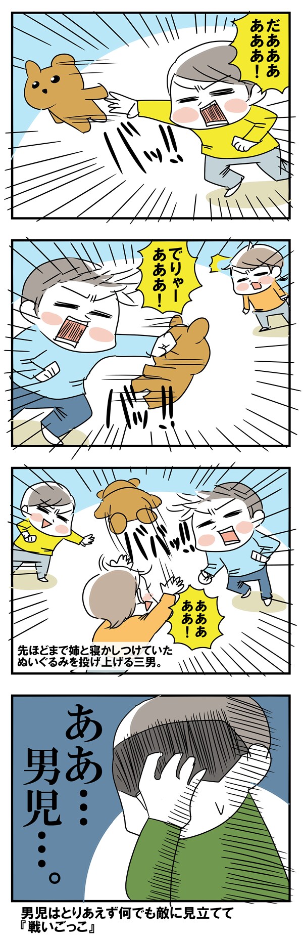 �z���J������C���X�g2
