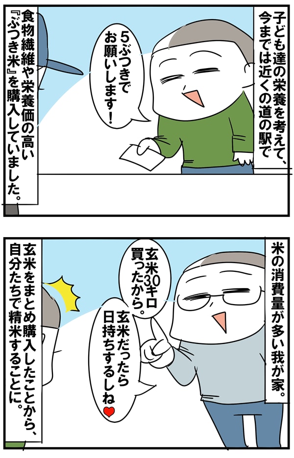 �z���J������C���X�g1