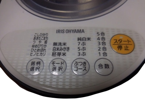 タッチパネルはシンプルでと