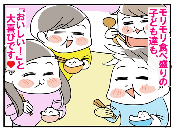 精米かごの下のぬか