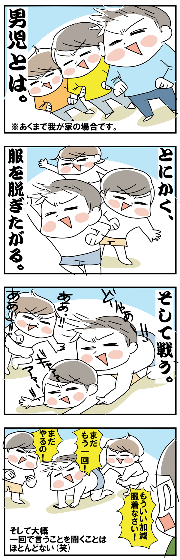�z���J������C���X�g1
